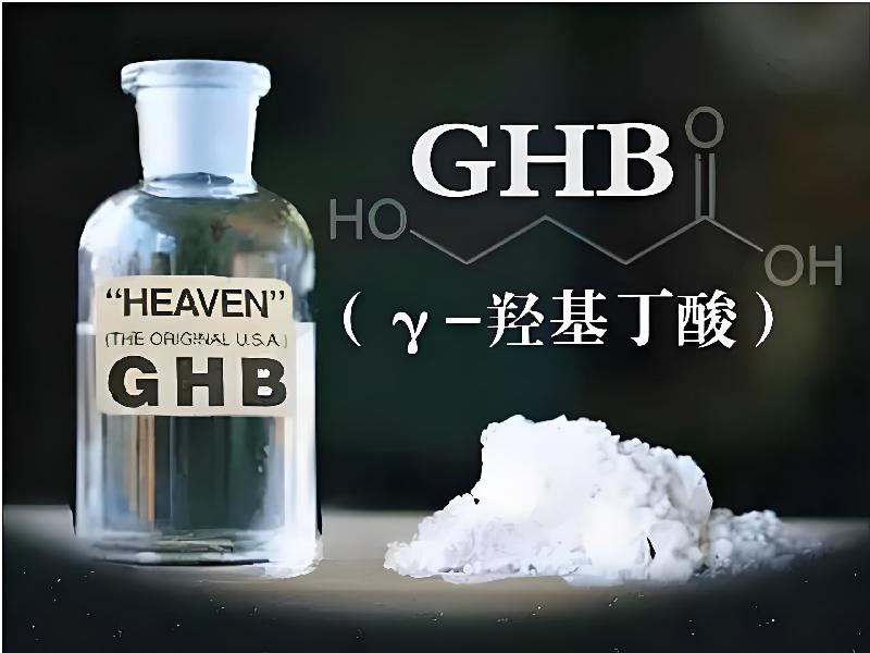 Mj药商城7809-gmo型号